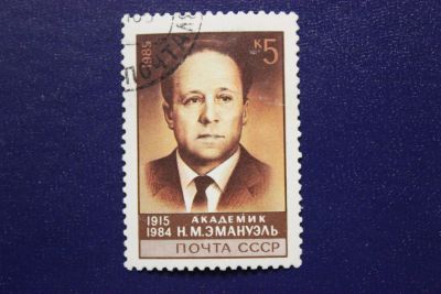 Лот: 8556212. Фото: 1. Почтовая марка №6288 в коллекцию. Марки