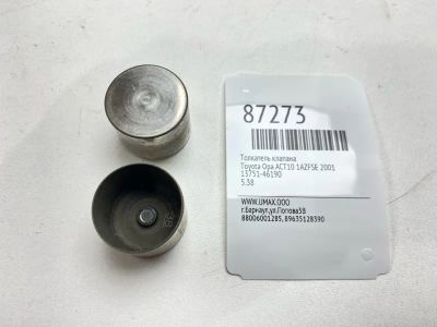 Лот: 22634021. Фото: 1. Толкатель клапана Toyota Opa 2001... Двигатель и элементы двигателя