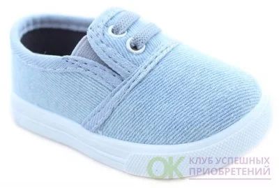 Лот: 9423459. Фото: 1. Детские кеды. Кеды, кроссовки