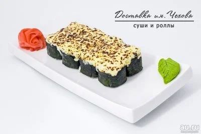 Лот: 13203971. Фото: 1. Ролл Запеченный с курицей. Еда на заказ