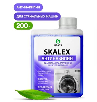 Лот: 22029310. Фото: 1. ЧС для стиральных машин SkaleX... Бытовая химия