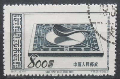 Лот: 8307251. Фото: 1. Марки Китай - Искусство. Кухонная... Марки