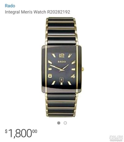 Лот: 13353278. Фото: 1. Rado integral 160.0282.3.019 обмен. Оригинальные наручные часы