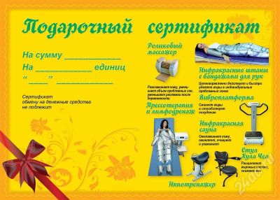 Лот: 721378. Фото: 1. Абонемент. Развлечения, мероприятия