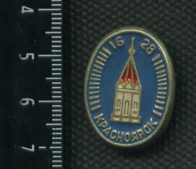 Лот: 15787841. Фото: 1. ( № 5417 ) значки Красноярск... Сувенирные