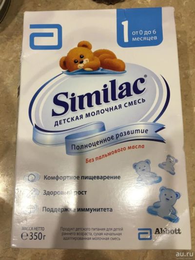 Лот: 10051029. Фото: 1. Similac. Детское питание