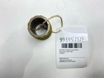 Лот: 24772765. Фото: 1. Шестерня привода спидометра Ford... Двигатель и элементы двигателя