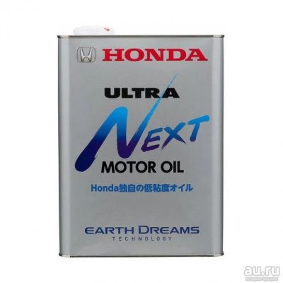 Лот: 13984133. Фото: 1. Масло моторное Honda Ultra Next... Масла, жидкости