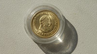 Лот: 6042977. Фото: 1. Копии дорогих и редких монет.5... Россия до 1917 года