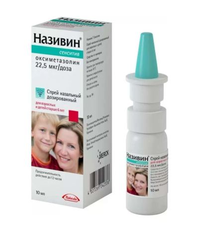 Лот: 23717093. Фото: 1. Називин Сенситив спрей наз. 22... Лекарства