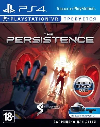 Лот: 15281167. Фото: 1. The Persistence (только для VR... Игры для консолей