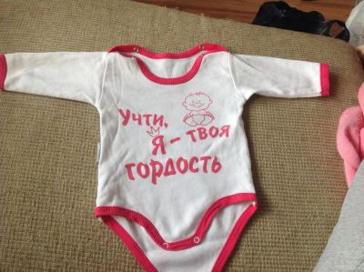 Лот: 5217244. Фото: 1. Боди с надписью (кофта) На 74. Другое (одежда и аксессуары)