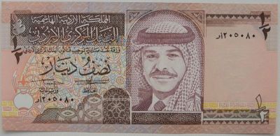 Лот: 5730921. Фото: 1. Иордания 1/2 динара 1992-95, в... Азия