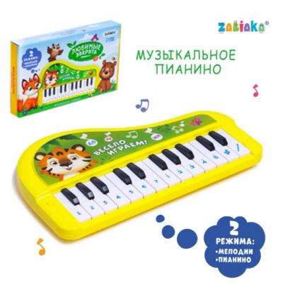 Лот: 20206381. Фото: 1. Музыкальное пианино «Любимые зверята... Музыкальные