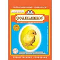 Лот: 9468967. Фото: 1. Корм Солнышко для цыплят0,700... Корма
