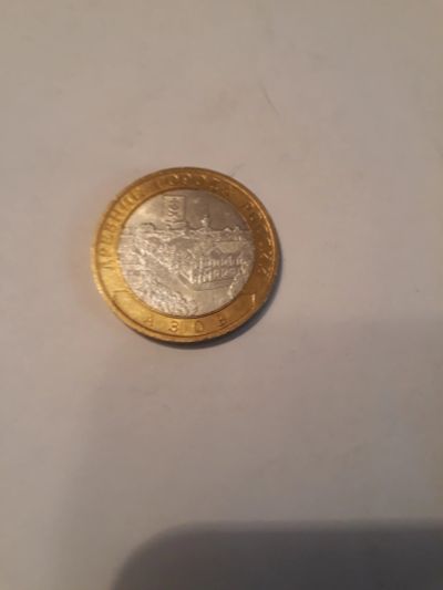 Лот: 18852823. Фото: 1. 10р биметалл. Россия после 1991 года