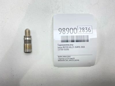Лот: 24772929. Фото: 1. Гидрокомпенсатор Lexus Rx350 2008... Двигатель и элементы двигателя