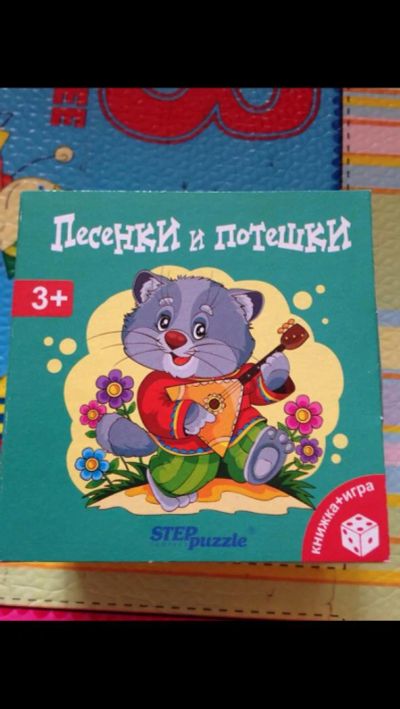 Лот: 9220874. Фото: 1. Пазлы развивающие +книжка. Пазлы
