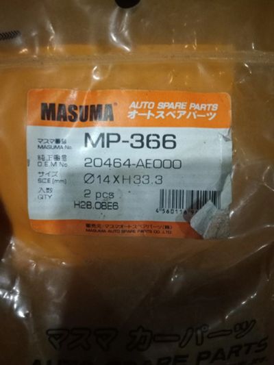 Лот: 15860290. Фото: 1. Втулки стабилизатора Masuma Mp-366... Ходовая, подвеска, рулевое управление