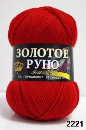 Лот: 3775431. Фото: 1. Золотое руно 2221. Ткани, нитки, пряжа