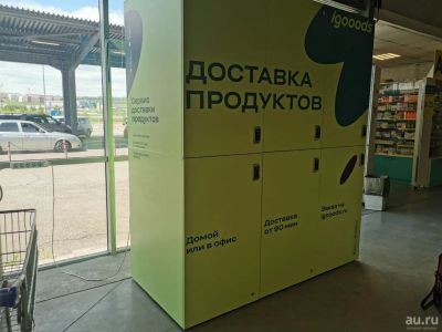 Лот: 17785012. Фото: 1. Шкаф. Металлическая мебель