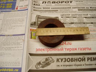 Лот: 4441283. Фото: 1. железо тор. Трансформаторы, катушки