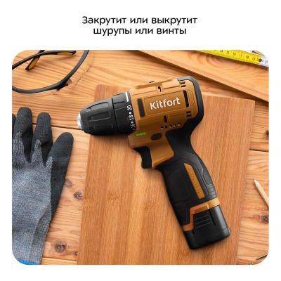 Лот: 25675307. Фото: 1. Аккумуляторная дрель-шуруповерт... Электроинструмент