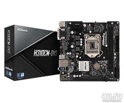 Лот: 12647468. Фото: 1. Материнская плата ASRock H310CM-DVS... Материнские платы