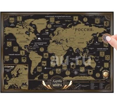 Лот: 2480978. Фото: 1. Карта мира со стирающимся скретч... Карты и путеводители