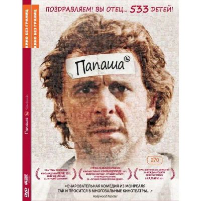 Лот: 24432312. Фото: 1. DVD-видеодиск ND Play Кино без... CD, DVD, BluRay