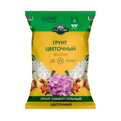 Лот: 24121760. Фото: 1. Грунт цветочный, 5 л, Сад чудес. Грунты, удобрения