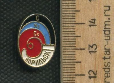 Лот: 17374053. Фото: 1. (№ 8002 ) значки Норильск. Памятные медали
