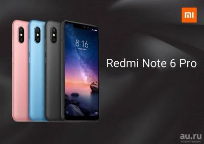 Лот: 12366849. Фото: 1. Смартфон Xiaomi Redmi Note 6 Pro... Смартфоны