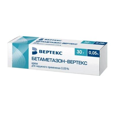 Лот: 25376079. Фото: 1. Бетаметазон-Вертекс 0,05% крем... Лекарства