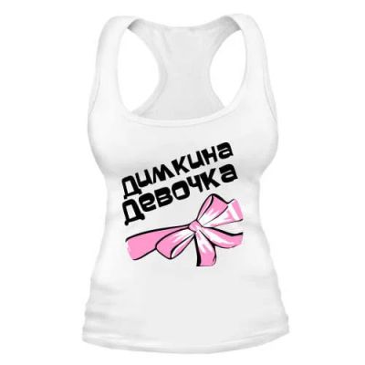 Лот: 9874339. Фото: 1. Стильная Майка с Уникальным Принтом... Футболки, топы и майки