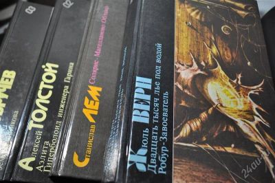 Лот: 439189. Фото: 1. Библиотека фантастики 4 книги... Художественная