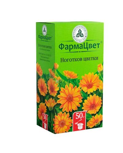 Лот: 23709495. Фото: 1. Ноготки календула цветки 50г. Лекарства