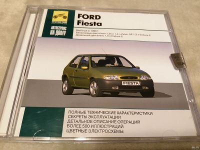 Лот: 15388896. Фото: 1. Ford Fiesta. Самоучители