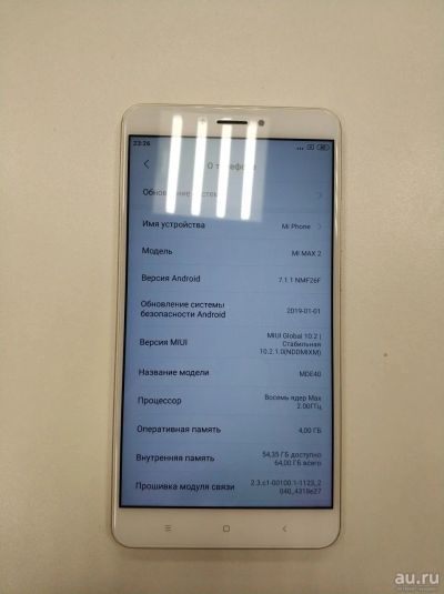 Лот: 13797678. Фото: 1. Смартфон Xiaomi Mi Max 2 64Gb... Смартфоны