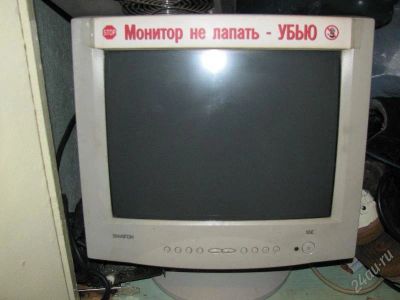 Лот: 138330. Фото: 1. Продам монтор 15`` б\у рабочий. ЭЛТ-мониторы