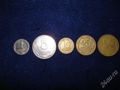 Лот: 572227. Фото: 1. Украинские монеты. Россия и СССР 1917-1991 года