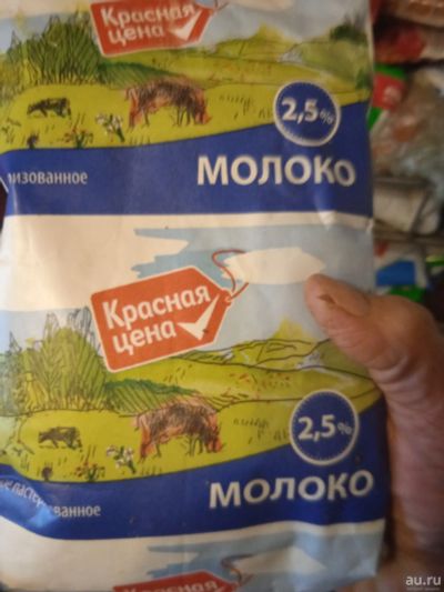 Лот: 17429740. Фото: 1. Молоко, кефир. Молоко и молочные продукты