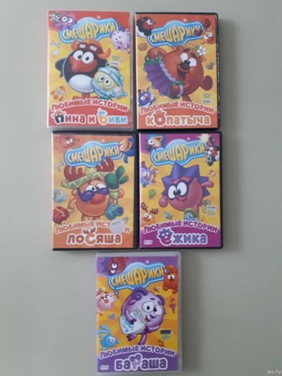 Лот: 4101199. Фото: 1. Диски DVD "Смешарики" 5 штук одним... Художественная для детей