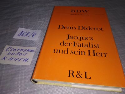 Лот: 18394134. Фото: 1. Denis Diderot: Jacques der Fatalist... Художественная