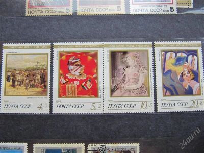 Лот: 1968118. Фото: 1. СССР,1989г №№ 6122-6125. Марки