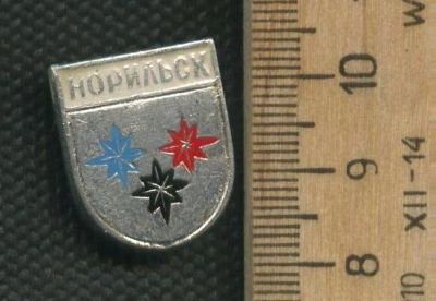 Лот: 17374694. Фото: 1. (№ 8037 ) значки Норильск. Памятные медали