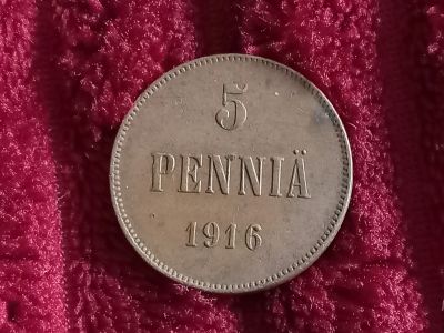 Лот: 19480158. Фото: 1. 5 пенни 1916. Отличная!. Россия до 1917 года
