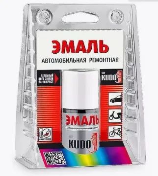 Лот: 22529930. Фото: 1. Эмаль автомобильная ремонтная... Краски, лаки, растворитель