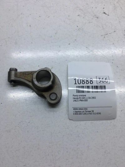 Лот: 20377144. Фото: 1. Рокер клапана Honda Fit 2002 14621PWA000... Двигатель и элементы двигателя