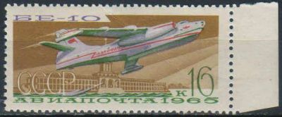 Лот: 25582377. Фото: 1. 1965, декабрь. Воздушный транспорт... Марки